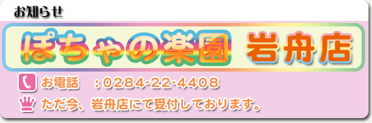 お問合わせ・ご予約は