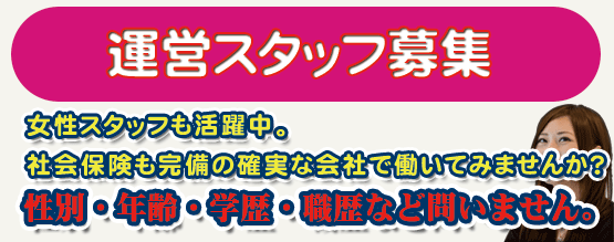 体型・年齢なんて関係ない